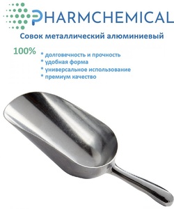 ����� ������������ ������������� 210 ��, �����������, PHARMCHEMICAL JSC
